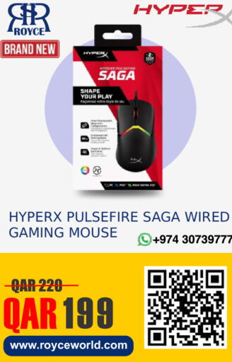 available at رويس العالمية للتجارة والخدمات in قطر - الريان