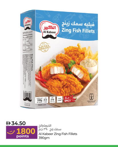 Garlic Onion available at Lulu Hypermarket in UAE - Abu Dhabi