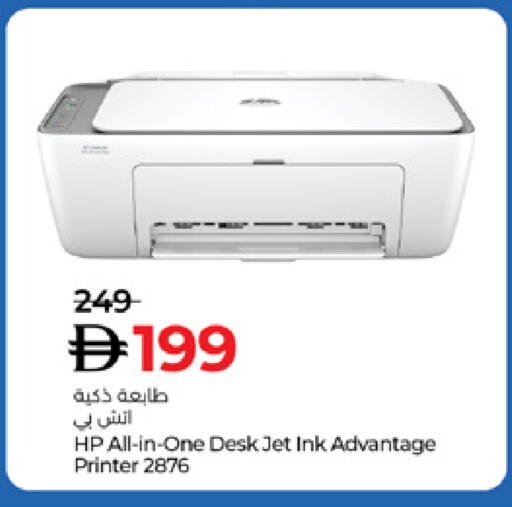 available at لولو هايبرماركت in الإمارات العربية المتحدة , الامارات - دبي