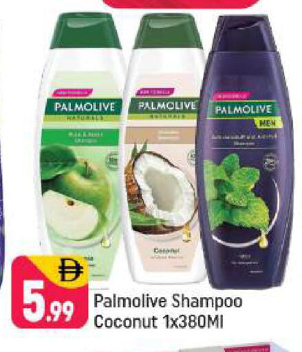 Coconut available at شكلان ماركت in الإمارات العربية المتحدة , الامارات - دبي