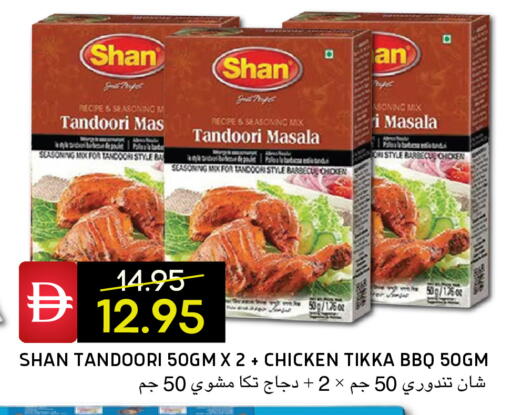 available at Select Market in UAE - Abu Dhabi