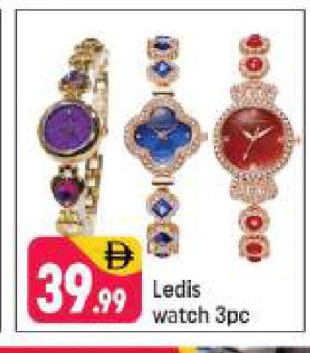 available at شكلان ماركت in الإمارات العربية المتحدة , الامارات - دبي