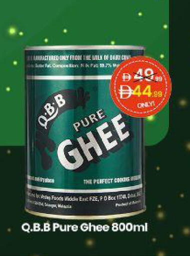 available at  ELITE BASKET SUPERMARKET L.L.C. SP in UAE - Sharjah / Ajman