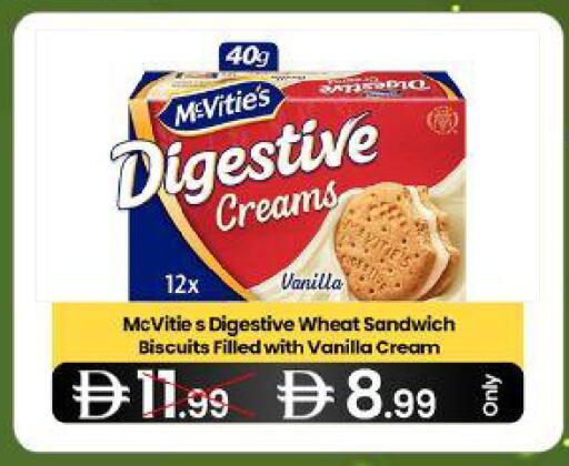 Vanilla available at  ELITE BASKET SUPERMARKET L.L.C. SP in UAE - Sharjah / Ajman