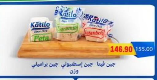 available at هايبر المنصورة in Egypt - القاهرة