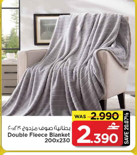 available at مارك & سايف in عُمان - مسقط‎