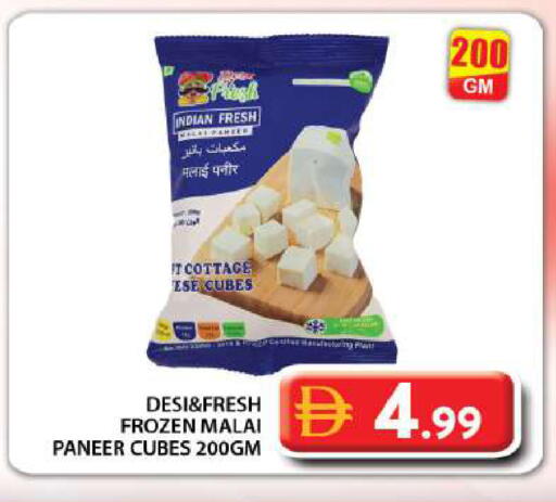 available at جراند هايبر ماركت in الإمارات العربية المتحدة , الامارات - دبي