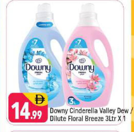 available at Shaklan  in UAE - Dubai