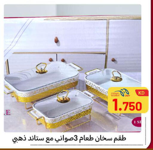 available at Meem Central Market Co in Kuwait - Ahmadi Governorate