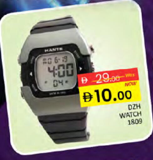 available at Al Madina  in UAE - Dubai