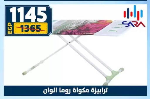 available at Shaheen Center in Egypt - Cairo