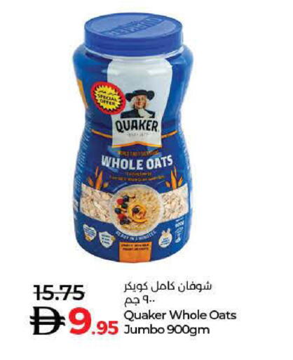 available at لولو هايبرماركت in الإمارات العربية المتحدة , الامارات - الشارقة / عجمان