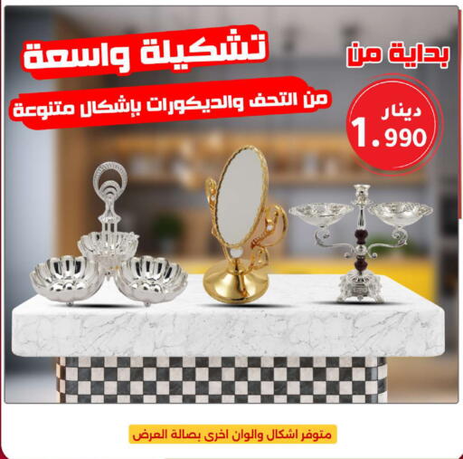 available at Meem Central Market Co in Kuwait - Ahmadi Governorate