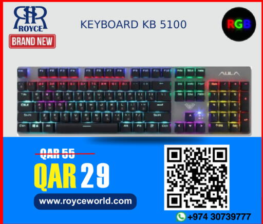 available at رويس العالمية للتجارة والخدمات in قطر - أم صلال