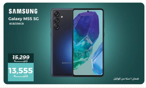 available at Raneen in Egypt - Cairo