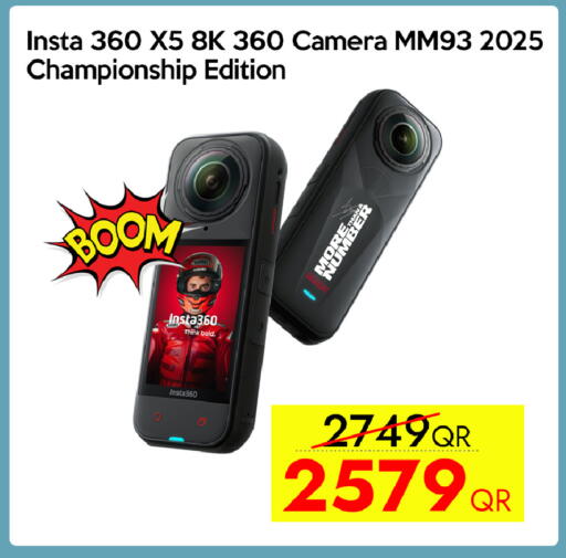 available at iCONNECT  in Qatar - Doha