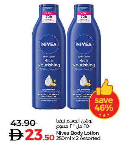 available at Lulu Hypermarket in UAE - Dubai