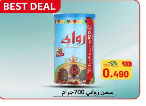 available at Meem Central Market Co in Kuwait - Ahmadi Governorate