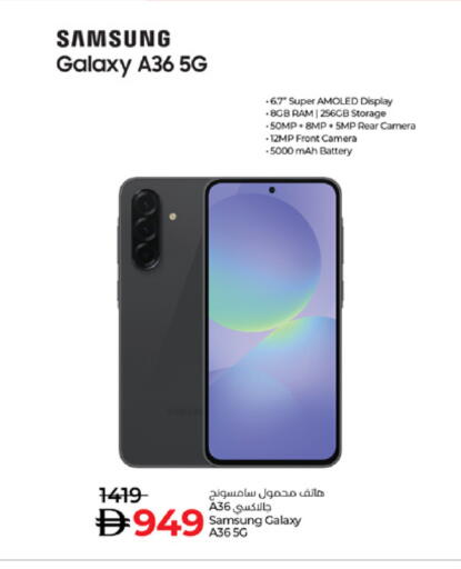 available at Lulu Hypermarket in UAE - Umm al Quwain