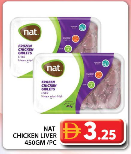 available at Grand Hyper Market in UAE - Dubai