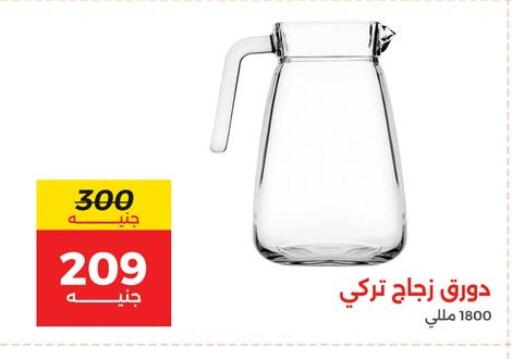 available at رنين in Egypt - القاهرة