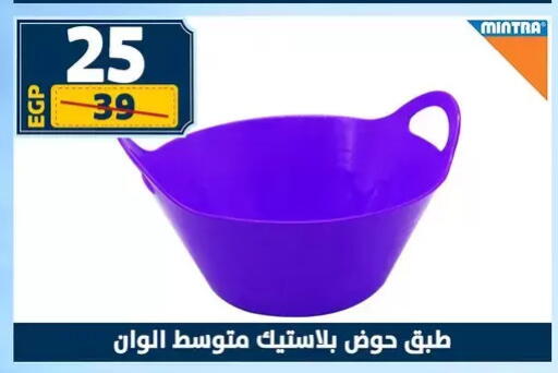 available at سنتر شاهين in Egypt - القاهرة