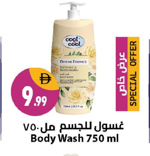 available at Shaklan  in UAE - Dubai