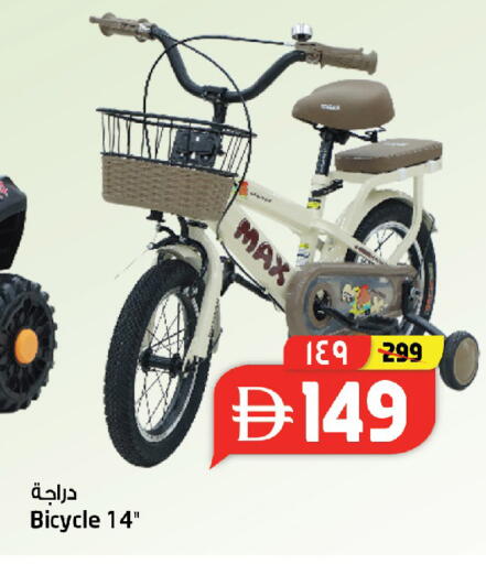 available at SAFARI HYPERMARKET  in UAE - Ras al Khaimah
