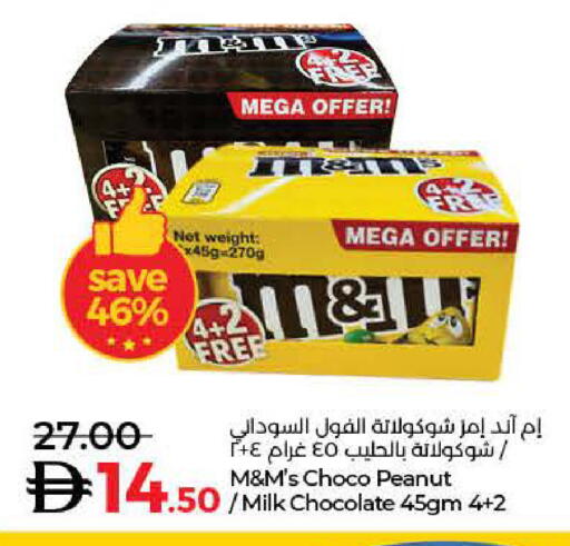 available at Lulu Hypermarket in UAE - Dubai