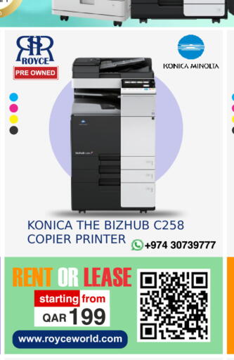 available at Royce World Trading & Services W.L.L in Qatar - Umm Salal