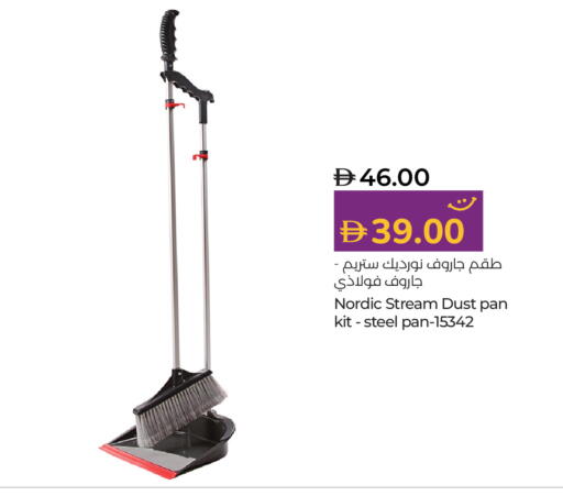 available at Lulu Hypermarket in UAE - Dubai