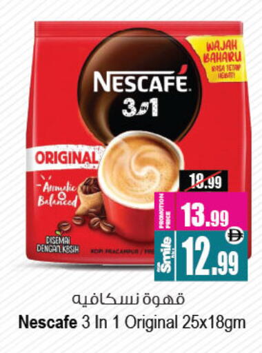 available at Ansar Gallery in UAE - Dubai