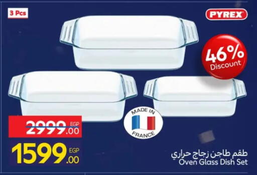 available at كارفور in Egypt - القاهرة