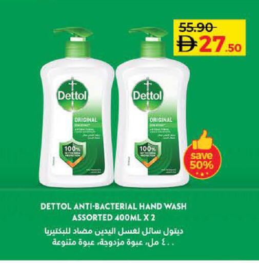 available at Lulu Hypermarket in UAE - Dubai