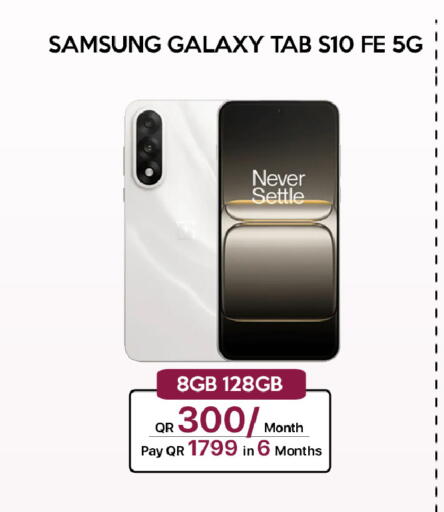 available at iCONNECT  in Qatar - Al Khor