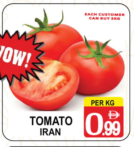 Tomato from Iran available at مركز الجمعة in الإمارات العربية المتحدة , الامارات - دبي