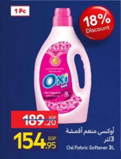 available at كارفور in Egypt - القاهرة