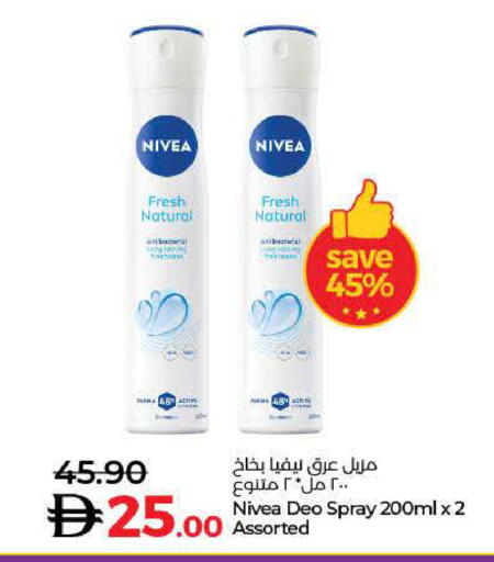 available at Lulu Hypermarket in UAE - Dubai