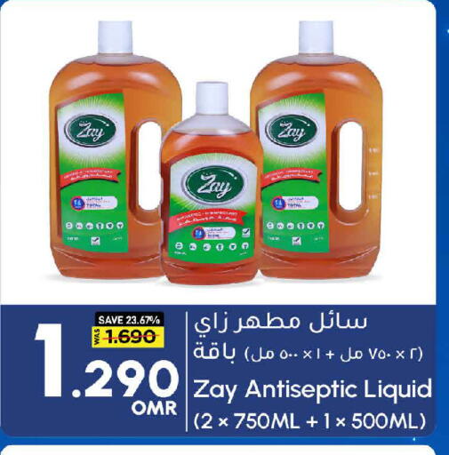 available at MARK & SAVE in Oman - Muscat