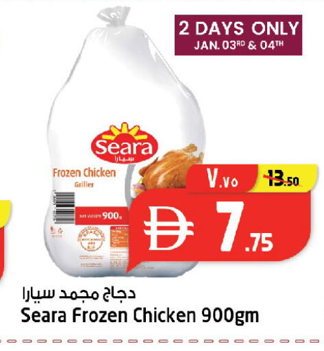 available at Safari Hypermarket in UAE - Sharjah / Ajman