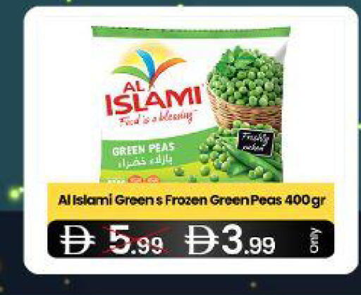 Peas available at  ELITE BASKET SUPERMARKET L.L.C. SP in UAE - Sharjah / Ajman