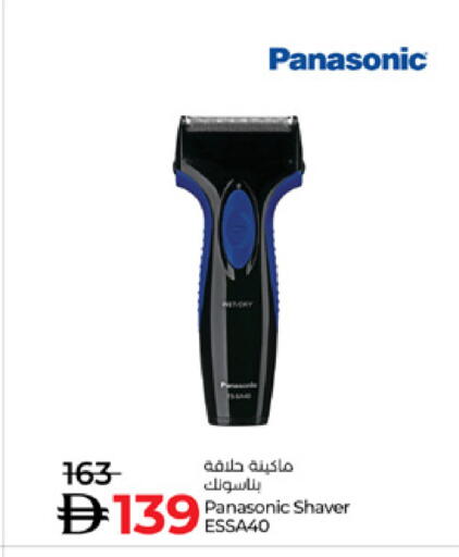 available at لولو هايبرماركت in الإمارات العربية المتحدة , الامارات - دبي