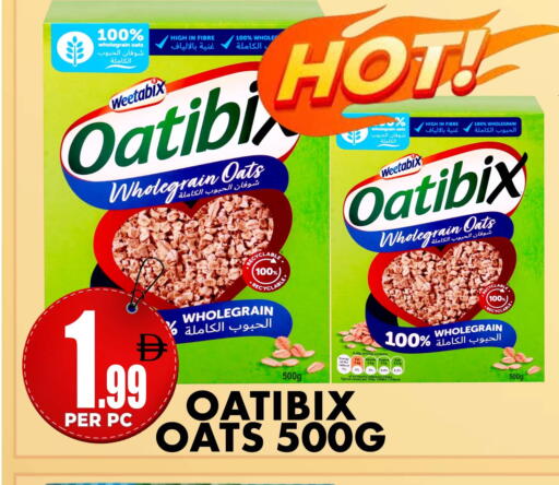 available at مركز الخصومات سنترو in الإمارات العربية المتحدة , الامارات - دبي