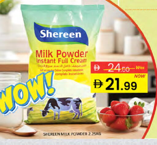 available at Al Madina  in UAE - Dubai