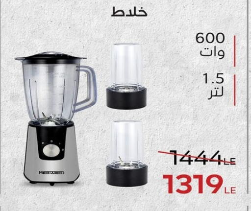available at Raneen in Egypt - Cairo