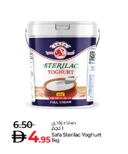 available at Lulu Hypermarket in UAE - Abu Dhabi