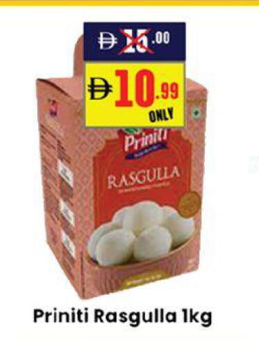 available at جي إس واي كاش آند كاري سوبرماركت in الإمارات العربية المتحدة , الامارات - دبي