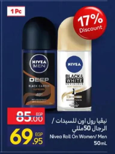 available at كارفور in Egypt - القاهرة
