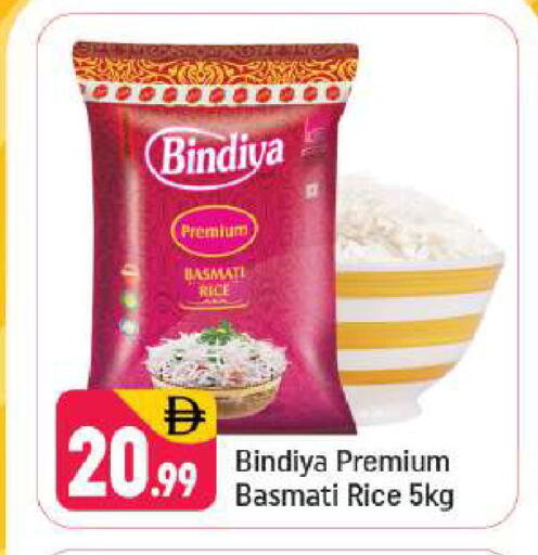 available at Shaklan  in UAE - Dubai