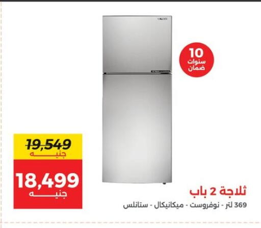 available at رنين in Egypt - القاهرة
